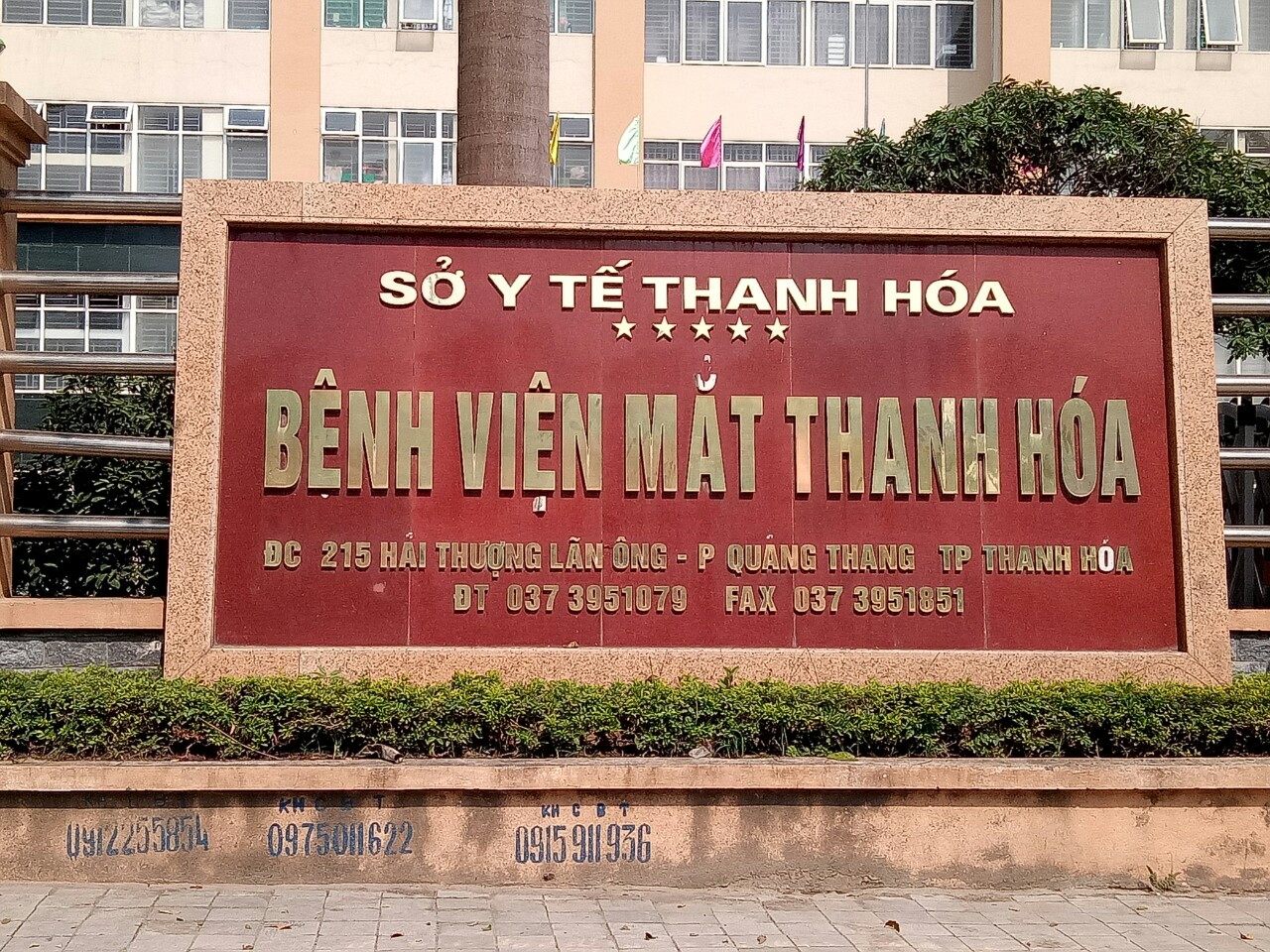 Mổ đục thủy tinh thể Thanh Hóa ở đâu tốt - top 5 địa chỉ uy tín